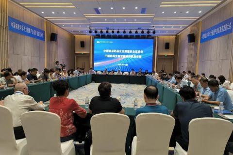 創新醫藥科技 服務健康中國——中國細胞科學與大健康產業高質量發展大會在咸陽召開